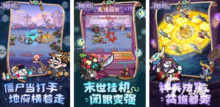 2025年网络游戏排行榜前十名 最受欢迎的手游推荐