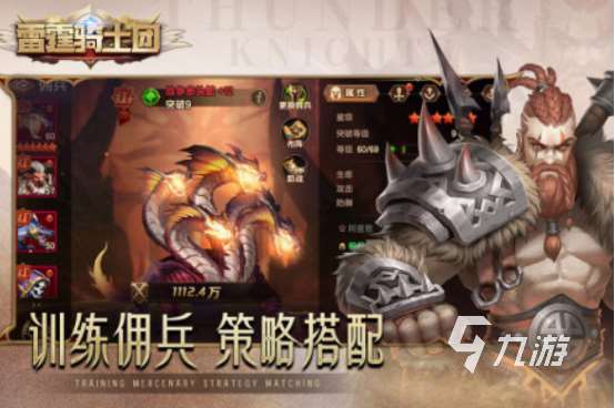 免費的騎士游戲有哪些 2025好玩的騎士手游排行