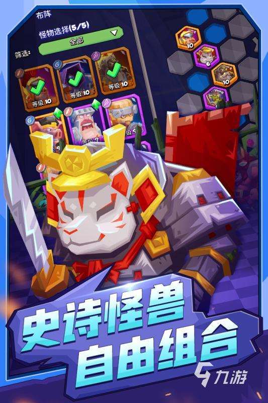 2025受歡迎的戰棋手游有哪些 熱門戰旗手游下載分享