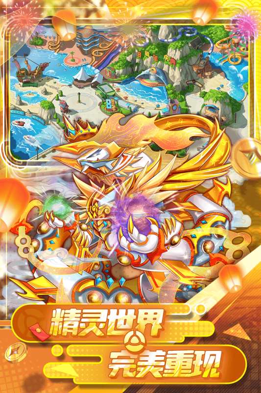 精靈寶可夢手游下載介紹2025 高質(zhì)量的精靈寶可夢手游分享