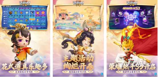流行的4人對決小游戲在哪里下載高人氣的多人手游排行分享2025