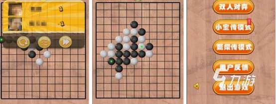 流行的單機(jī)游戲象棋在哪里下載受歡迎的象棋手游推薦2025