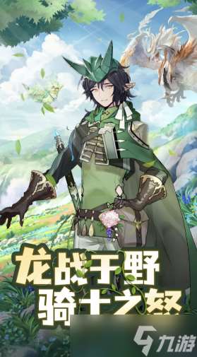 勇者聯(lián)盟0氪平民職業(yè)推薦，平民最強(qiáng)職業(yè)選擇攻略