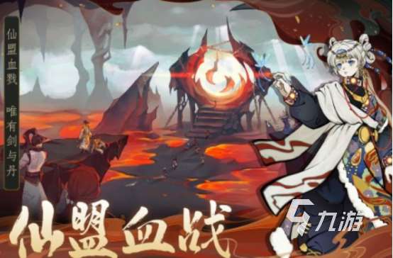 最貴的游戲都有哪些2025高人氣的氪金手游下載合集