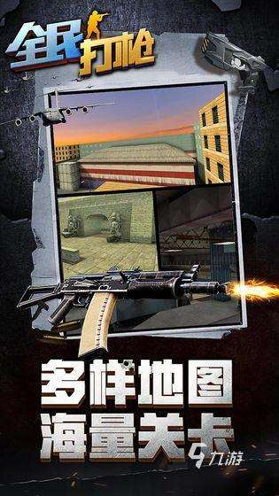 2013年單機游戲大作有哪些 經典有趣的單機游戲一覽