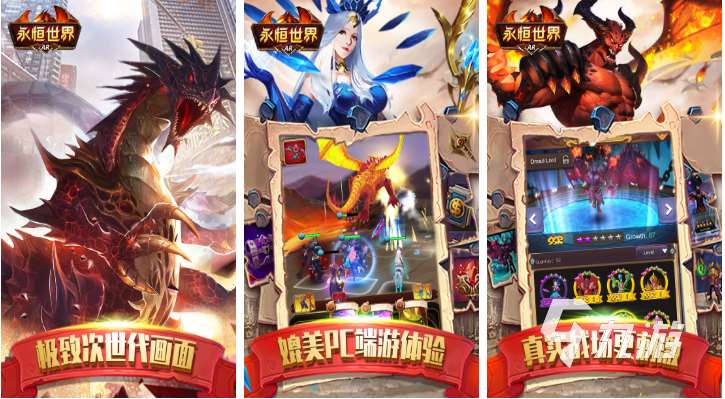 2026游戲大作下載合集 新穎的手機游戲前五
