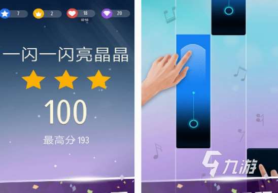 彈琴游戲有哪些 免費的彈琴游戲排行榜2025