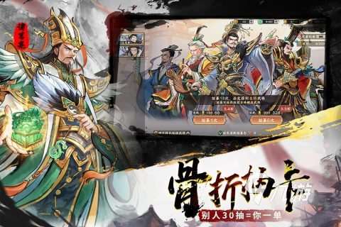 5款熱門的三國游戲推薦 好玩的三國游戲有哪些2025