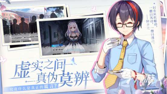 類似生命線的游戲有哪些2025受歡迎的類似生命線手游大全
