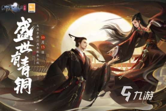 最貴的游戲都有哪些2025高人氣的氪金手游下載合集