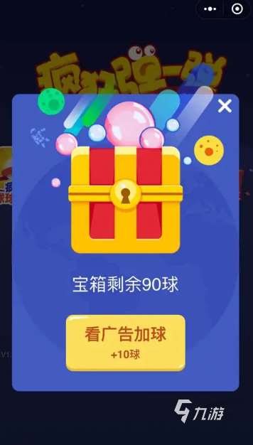 彈球游戲有哪些介紹2025 有意思的彈球游戲合集
