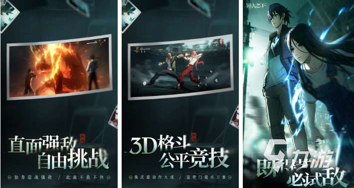 2026游戲大作下載合集 新穎的手機游戲前五