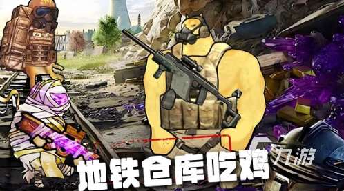 好玩的手游單機射擊游戲有哪些 2025有趣的手游單機射擊游戲盤點