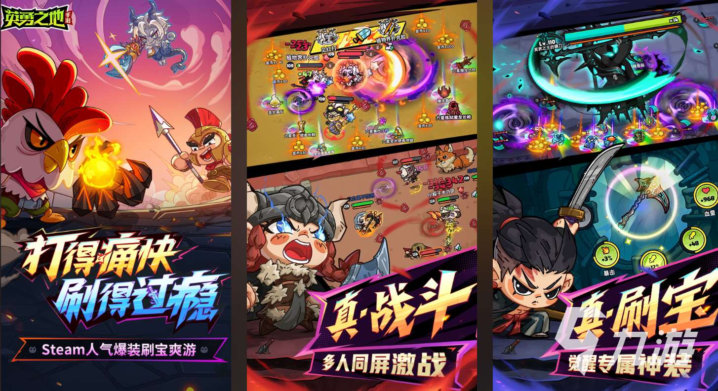 刺激的勇敢者的游戲有哪些 熱門的冒險手游盤點2025