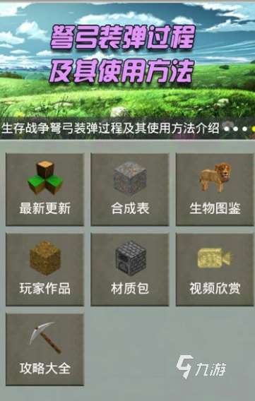 十大耐玩的單機(jī)生存手游匯總2025 受歡迎的單機(jī)生存手游合集