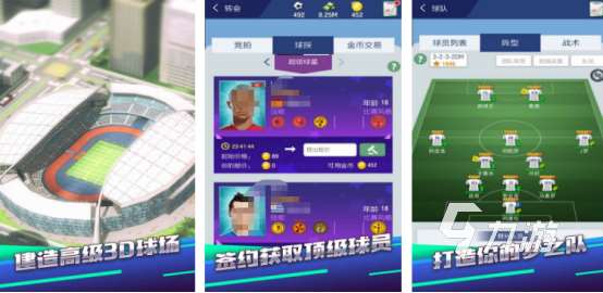 熱門的斯諾克3d游戲在哪里下載高人氣的臺球手游推薦2025