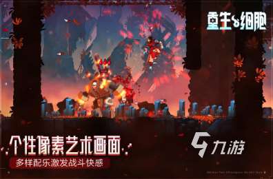 經典的roguelike像素地牢類游戲盤點 2025像素地牢游戲分享