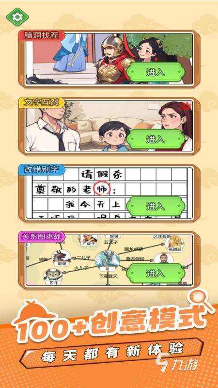 有沒有開發智力的小游戲 2025耐玩的益智小游戲下載
