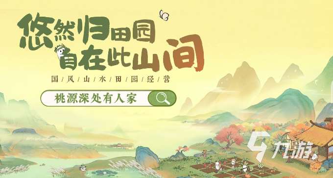 2025年適合跟女朋友玩的手機游戲大全 有趣的情侶游戲推薦