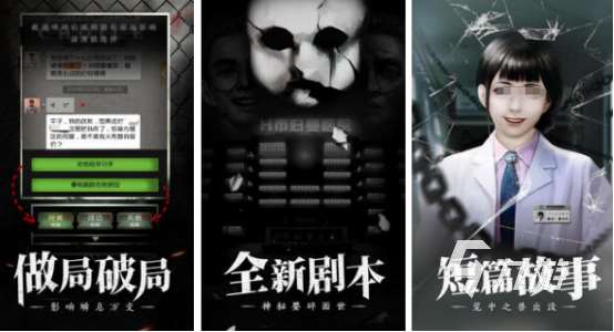 類似生命線的游戲有哪些2025受歡迎的類似生命線手游大全