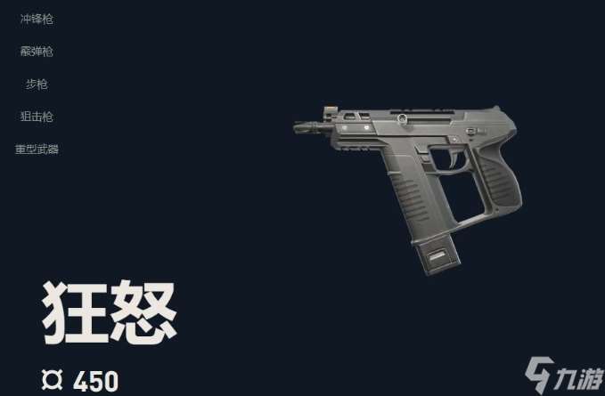 《無畏契約：源能行動》近戰武器推薦