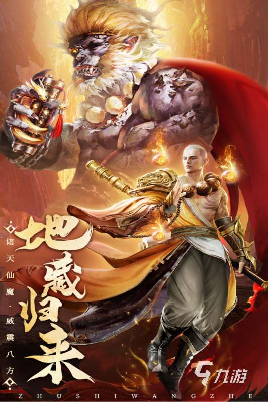 2025熱門的3d角色扮演大型網(wǎng)游有哪些 耐玩的角色扮演手游下載分享