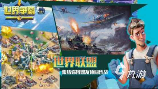 歐美slg漢化組安卓手游盤點 2025必玩的歐美策略手游推薦