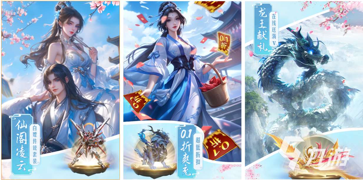 2026游戲大作下載合集 新穎的手機游戲前五
