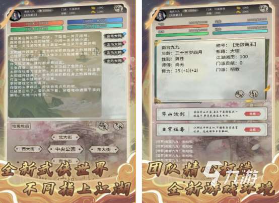 俠嵐游戲有哪些 2025耐玩的俠嵐游戲下載盤點