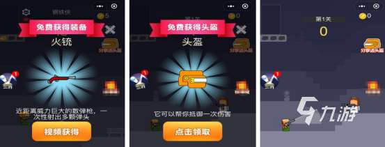 刺激的打槍的游戲在哪里下載2025受歡迎的打槍手游推薦合集