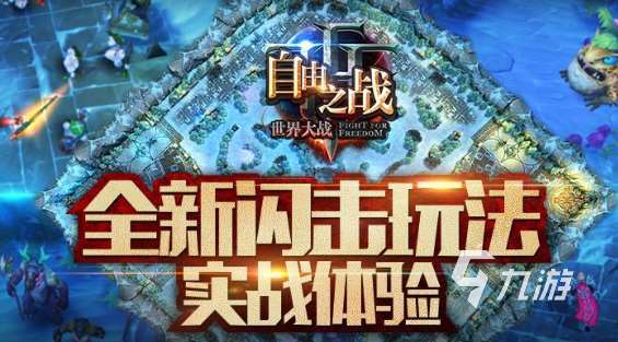 團結游戲哪些值得下載2025 需要團結的游戲合集