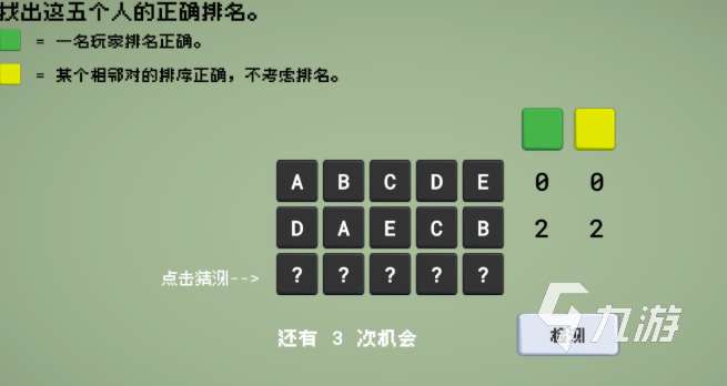 100個(gè)經(jīng)典數(shù)學(xué)游戲匯總2025 優(yōu)質(zhì)的數(shù)學(xué)游戲合集