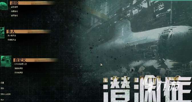 2025年2d多人聯機游戲推薦 優秀的聯機游戲榜單