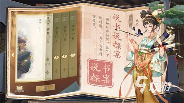 有沒有開發智力的小游戲 2025耐玩的益智小游戲下載