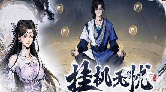俠嵐游戲有哪些 2025耐玩的俠嵐游戲下載盤點