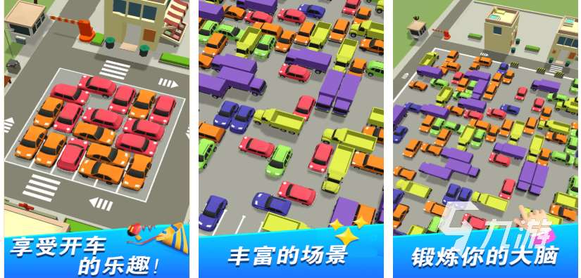 有趣的大貨車游戲下載推薦 好玩的駕駛游戲合集2025