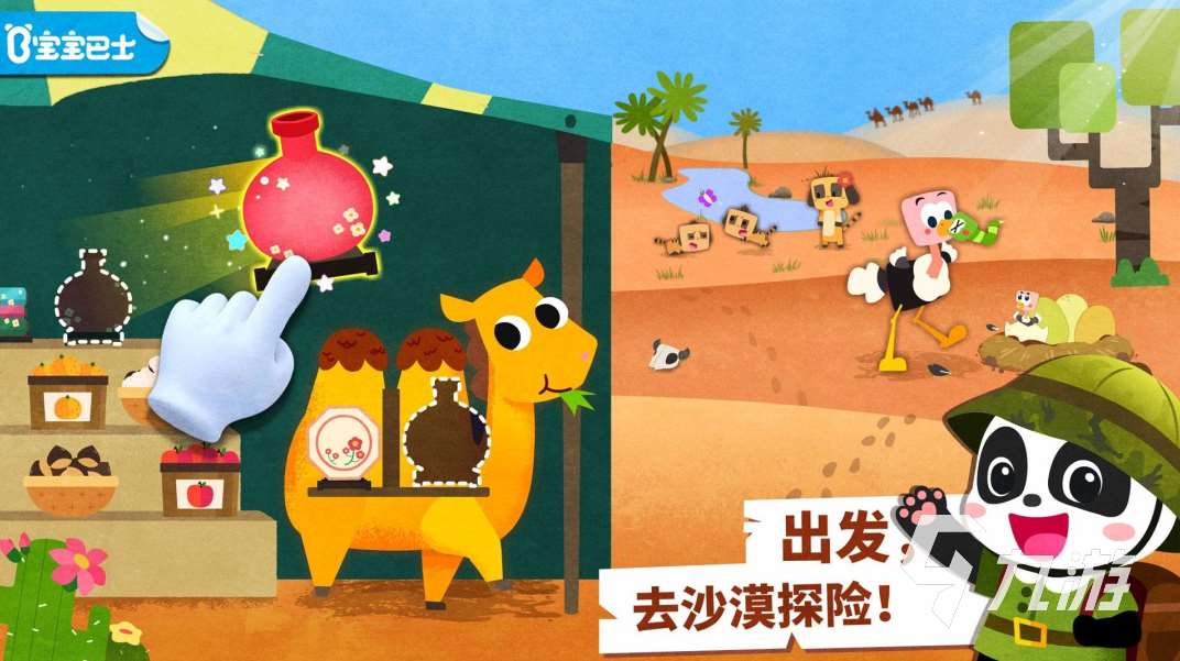 小朋友玩的游戲有哪些 2025耐玩的兒童手游盤點