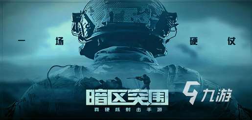 必玩3a游戲排名有哪些 2025流行的必玩3a游戲下載推薦