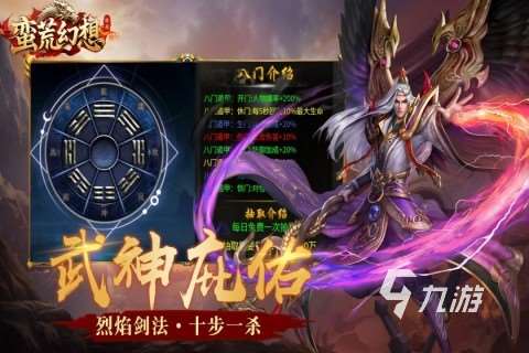 十大公認的不氪金傳奇手游推薦 2025高人氣傳奇手游有哪些