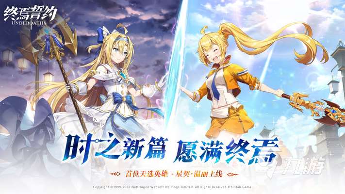 必玩3a游戲排名有哪些 2025流行的必玩3a游戲下載推薦