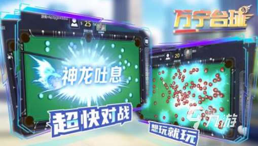 好玩的辦公室游戲推薦 2025有哪些辦公室游戲