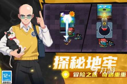 有趣的像素單機游戲分享 高人氣的單機像素游戲大全2025
