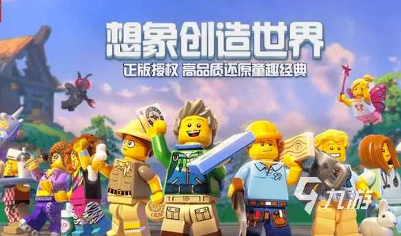 國外游戲哪些值得下載2025 優質的國外游戲匯總