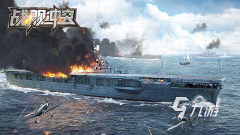 2025熱度高的現代戰艦手游下載 必玩的戰艦游戲排行榜分享