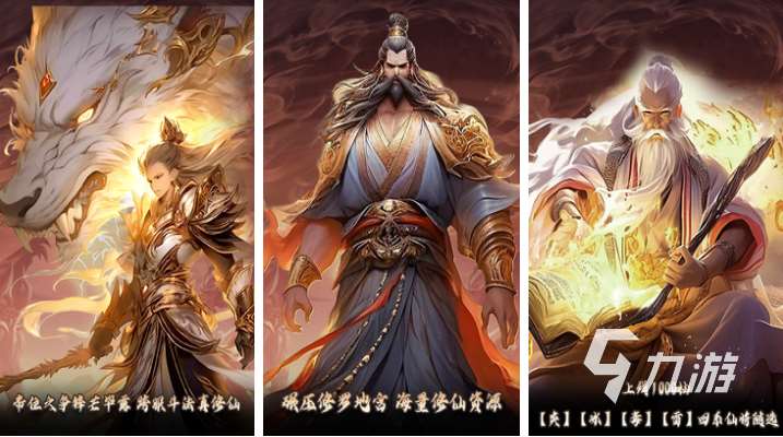 2025年手游排行榜 流行的游戲下載推薦