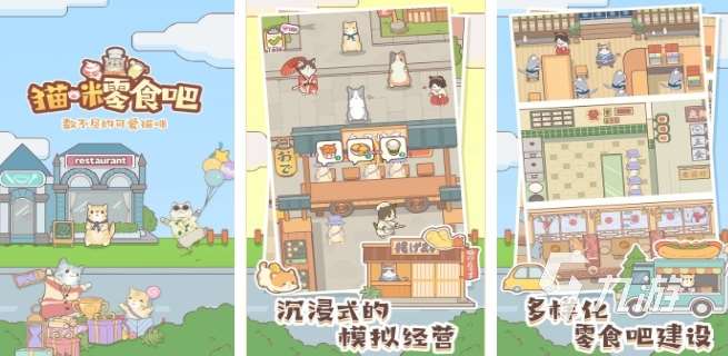 好玩的辦公室游戲推薦 2025有哪些辦公室游戲