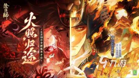 流行的網(wǎng)易所有游戲盤點 必玩的網(wǎng)易游戲大全2025