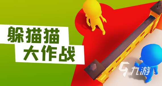 小朋友玩的游戲有哪些 2025耐玩的兒童手游盤點