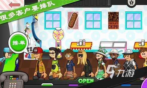 好玩的老爹游戲中文版下載 2025經典的老爹游戲中文版分享