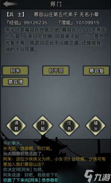放置江湖正氣有什么用